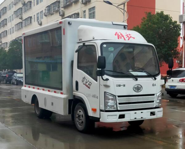 球盟会APP手机登录威牌CLW5047XXCC6型宣傳車