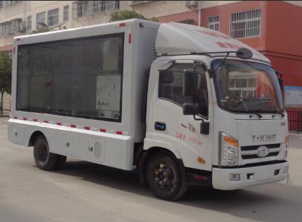球盟会APP手机登录威牌CLW5040XXCZB6型宣傳車