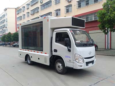 球盟会APP手机登录威牌CLW5030XXCSH6型宣傳車