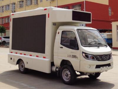 球盟会APP手机登录威牌CLW5023XXCZB6型宣傳車