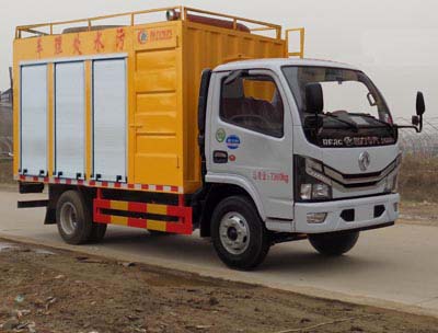 球盟会APP手机登录國六汙水處理車