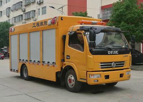 東風D7應急救險車